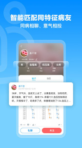 撼高组血压血糖