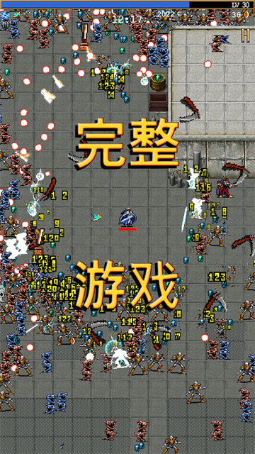 吸血鬼幸存者破解版