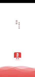 来塔小说去升级版