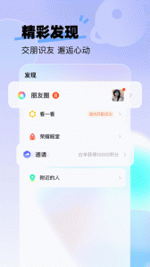 酷秀短视频完整版