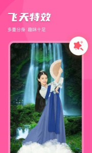 即刻相册最新版