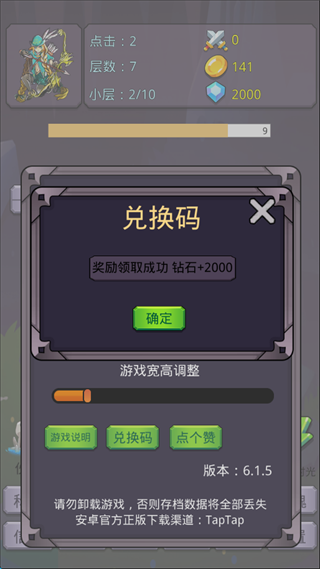 转生勇者打魔王手游