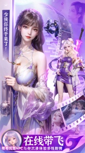 上古情歌九游渠道服