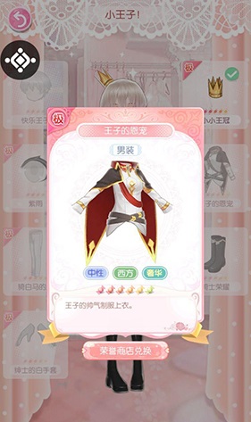 甜甜萌物语手游