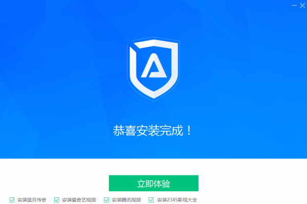 adsafe净网大师正式版
