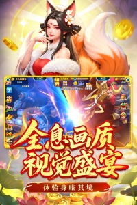 姚记捕鱼小米版