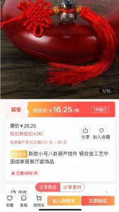 星空微尘数字商城app