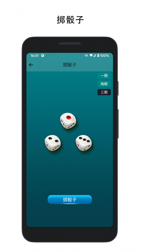 决定喵app