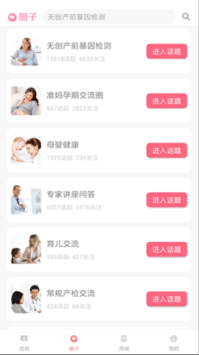 华大基因最新版