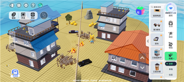 元梦之星手游官方版