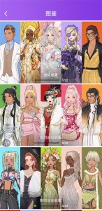 瞬搭SuitU国际版