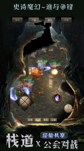 遗迹传说九游渠道服