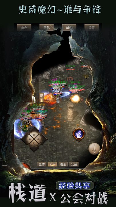 遗迹传说九游渠道服