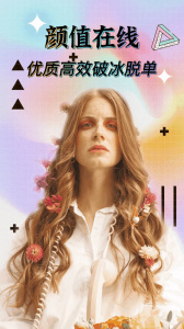 米陪陪玩官方版