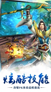 苍穹之剑百度版