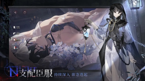 夜幕之下手游官方版