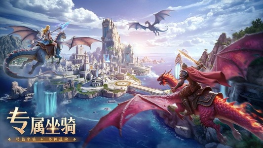 神火大陆折扣版