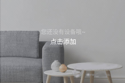 格力空调遥控器app