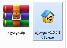 迅雷局域网共享