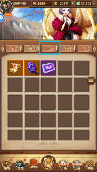 妖怪名单折扣版