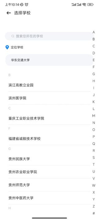 智慧笑联app