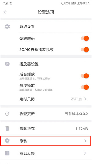 斗鱼HD版