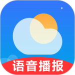 真好天气最新版