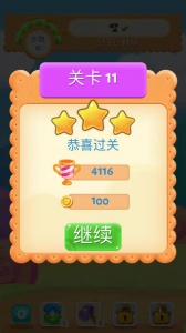 糖果乐缤纷官方版