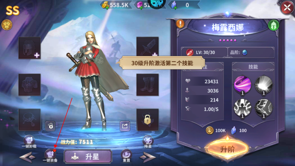 召唤英雄（0.1折）