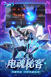 时空猎人腾讯版