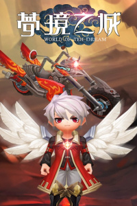 梦境之城官方版