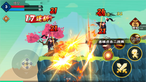 大侠怼他手机版