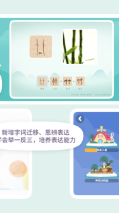 一亩阅读app