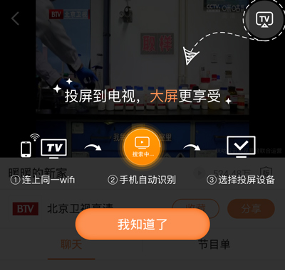 咪咕直播app