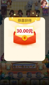 开心客栈最新版