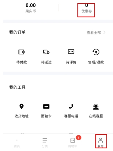 21cake蛋糕官方订购