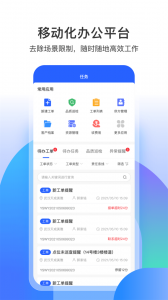 永小乐app