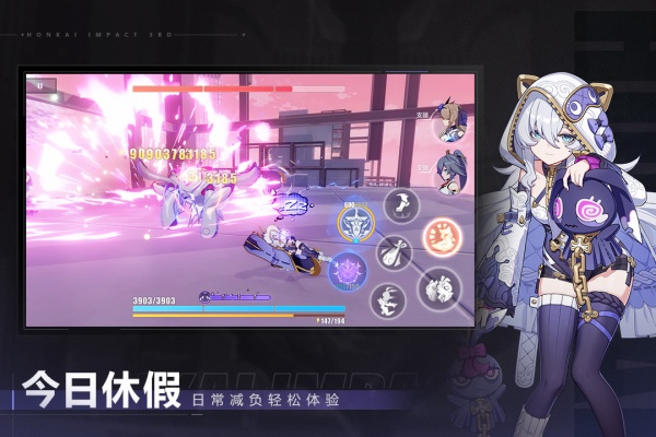 崩坏3华为版
