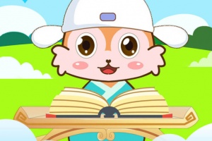 儿童动画成语故事app