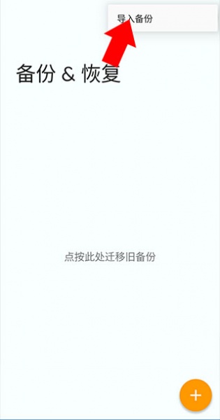 total launcher最新版