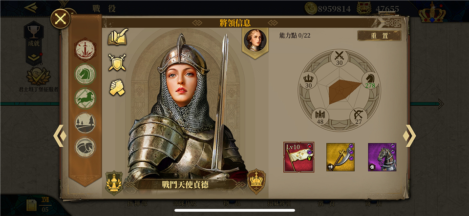 欧陆战争7官方正版