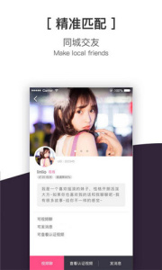 蜜聊直播无障碍观看版