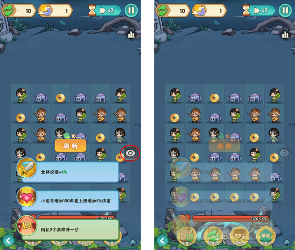 葫芦娃大作战手游