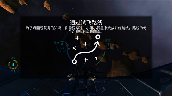 星际战斗在线中文版