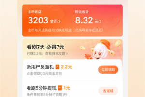 番茄免费阅读小说最新版