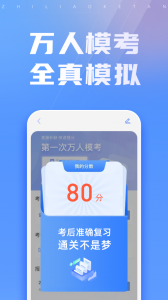 之了课堂会计app