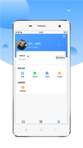 中交天运司机端app