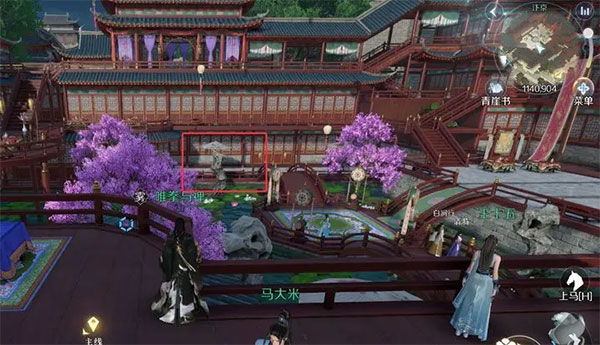 逆水寒手游国际服(Justice Online Mobile)