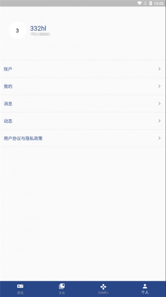 狗头人app