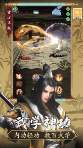 寻将online九游版